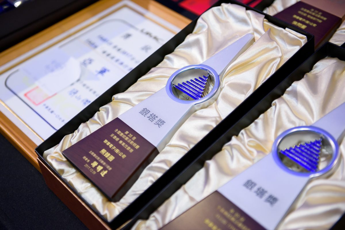 icube events_umcsg dinner and dance 2018 customised certificates and awards